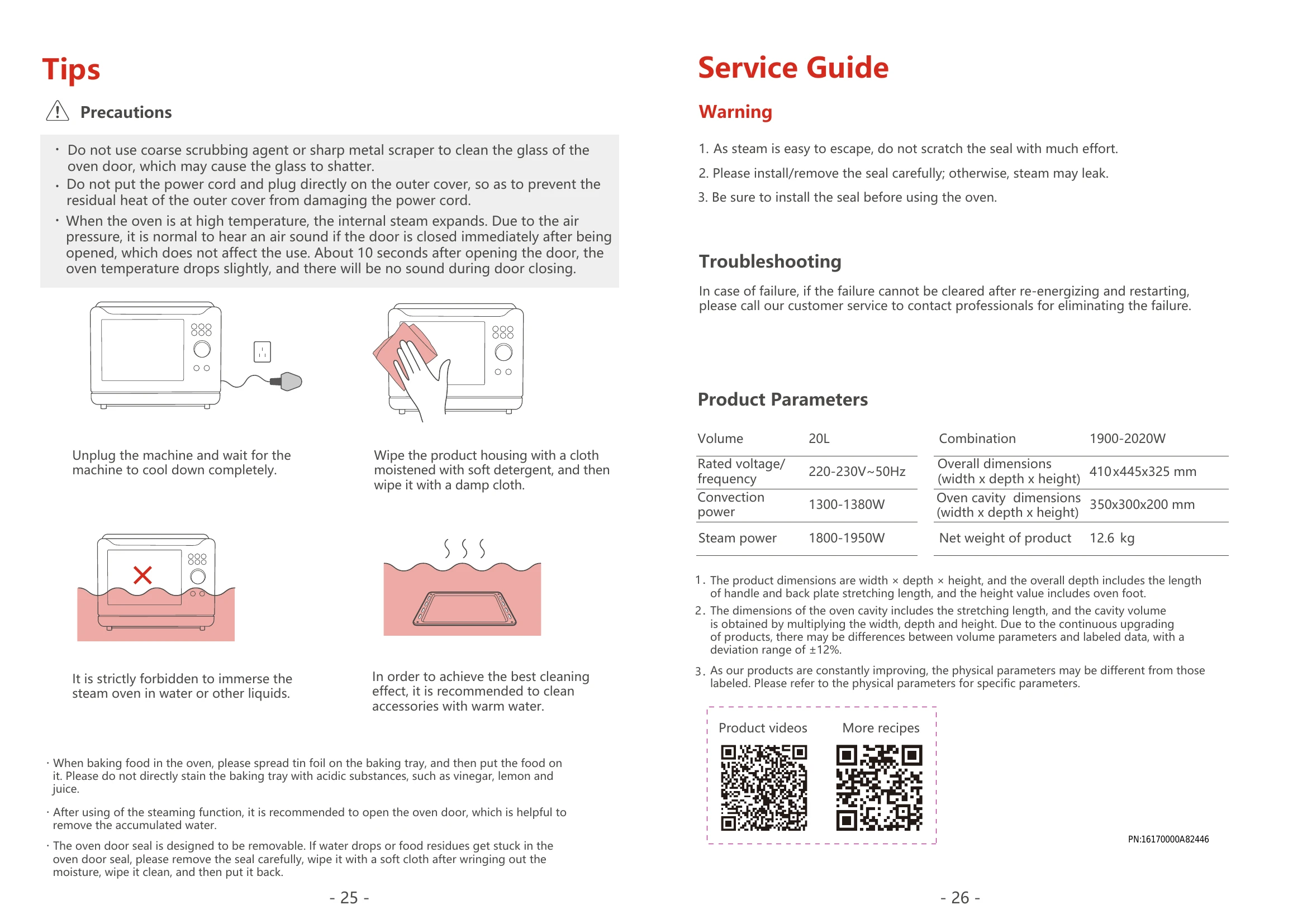 Quick Start Guide for MS2-TQ20SC(BK)
