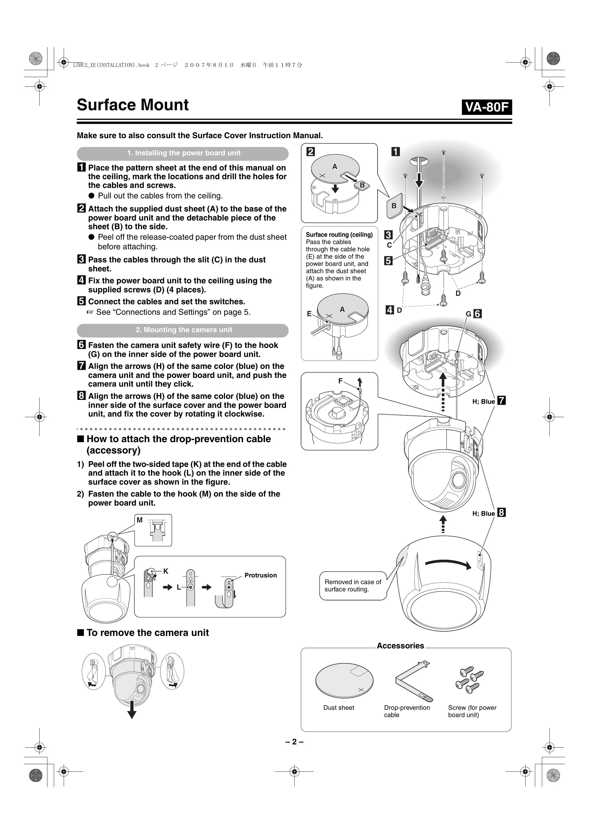 Installation Guide for VA-80F