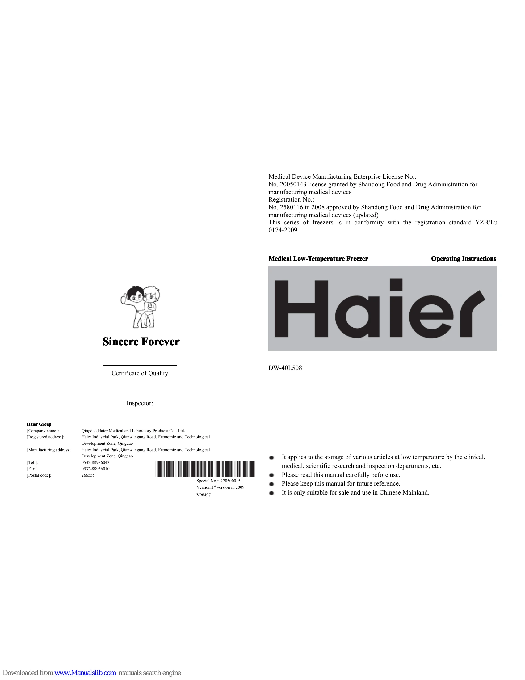 Manual for DW-40L508