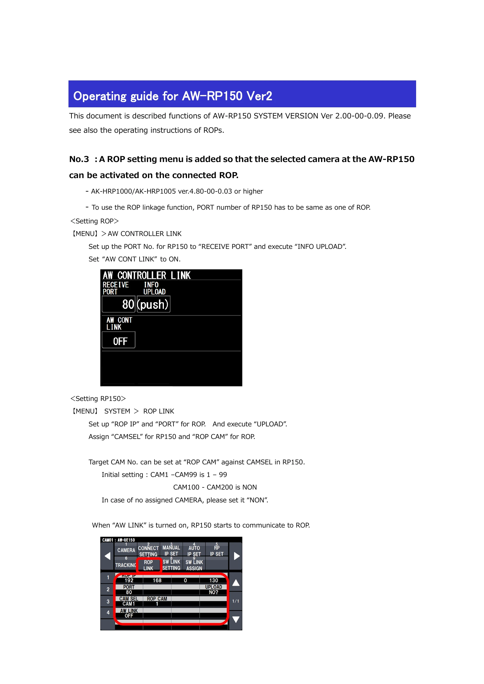 Manual for AW-RP150