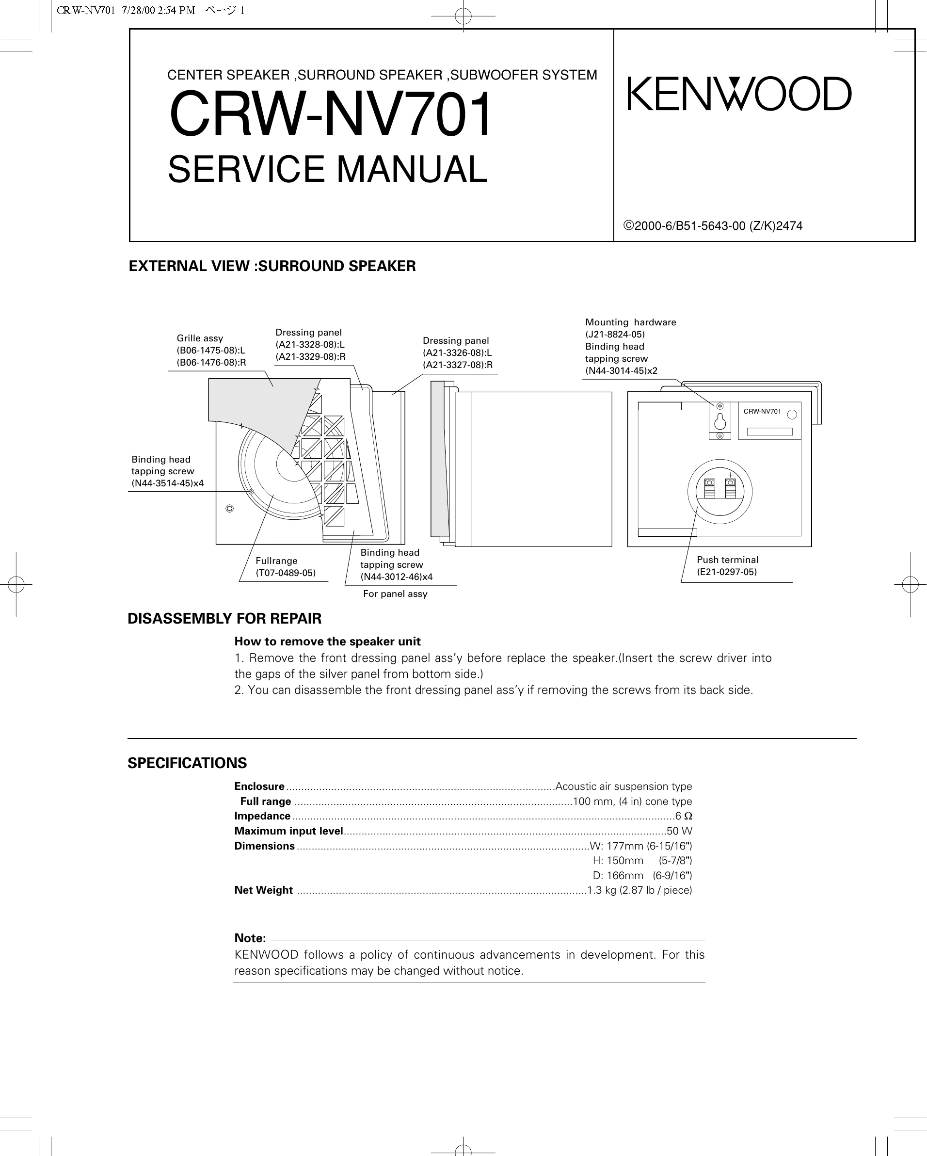 Parts/Service for CRW-NV701