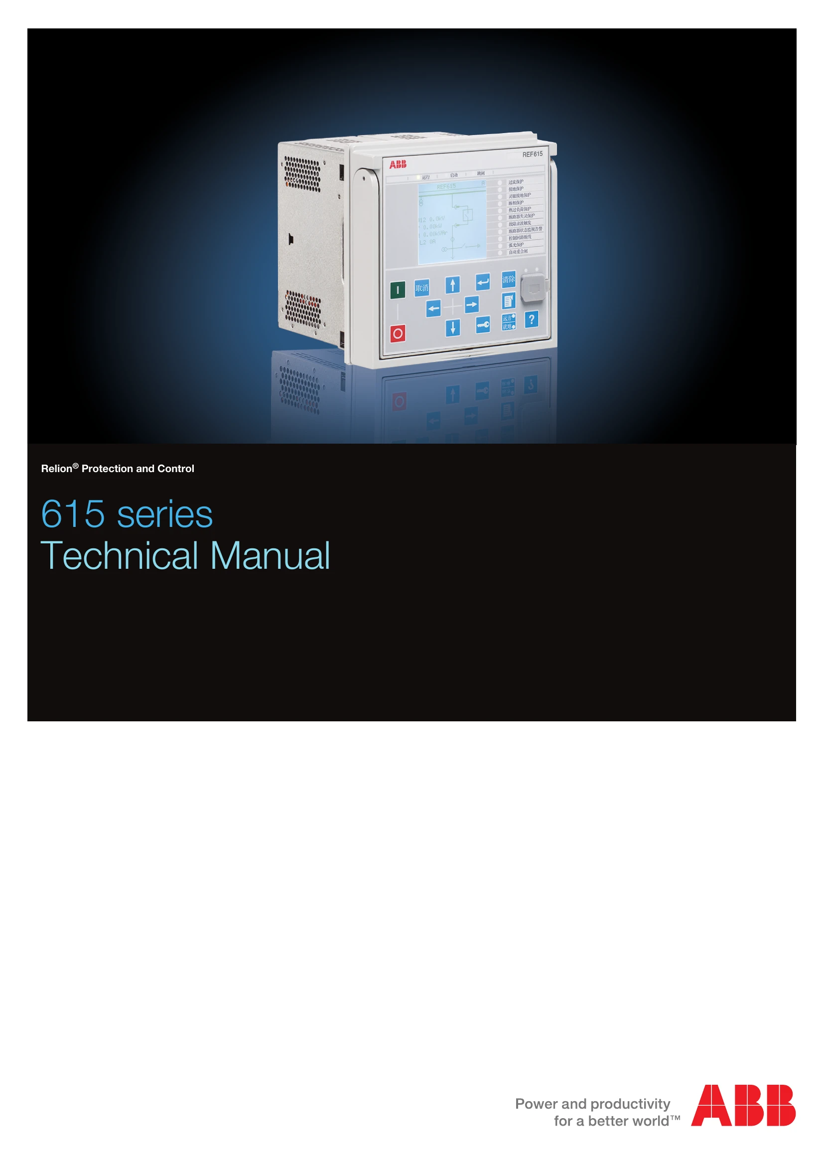 Manual for REF615