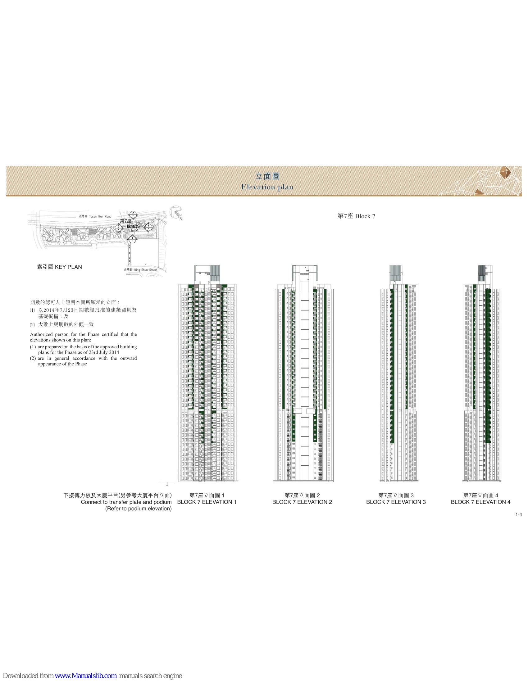 Brochure/Marketing for hk854320fb