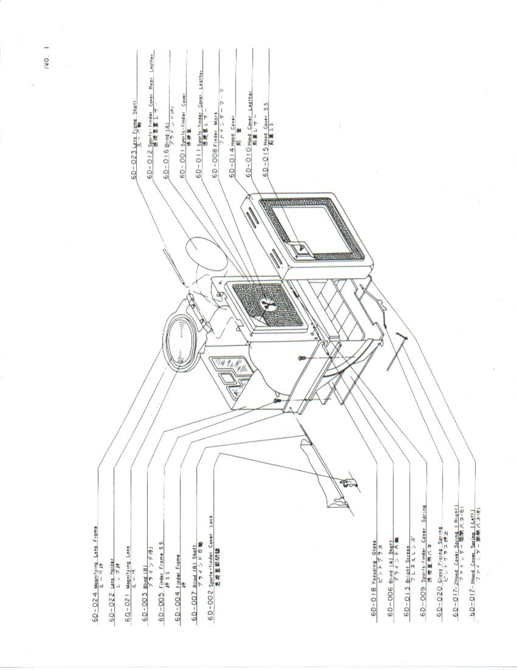 Manual for AE-1