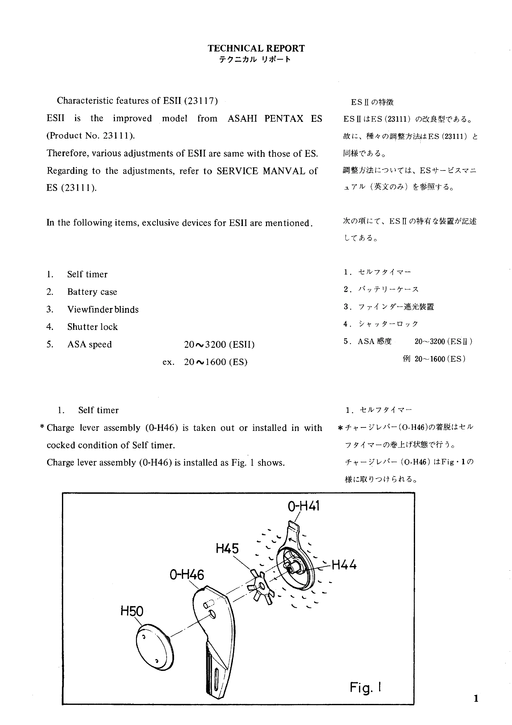 Manual for ES II