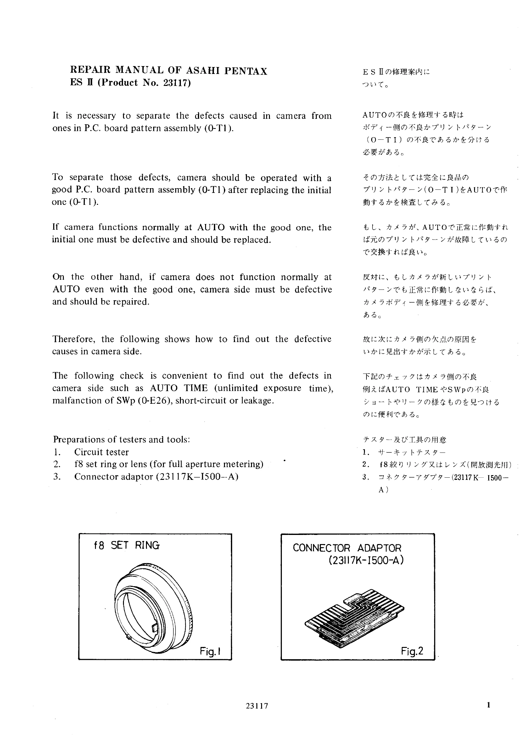 Manual for ES II