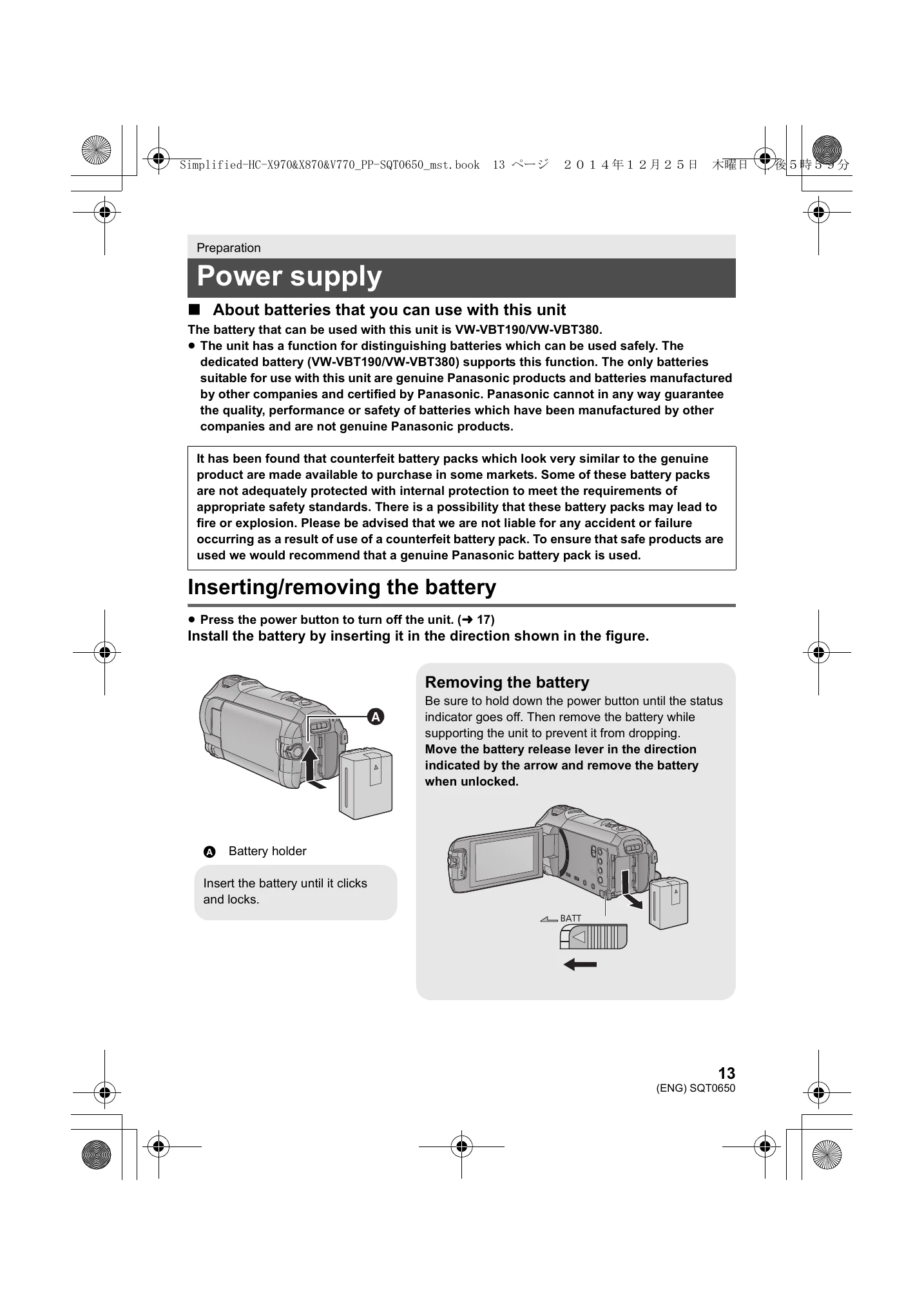 Manual for HC-V770