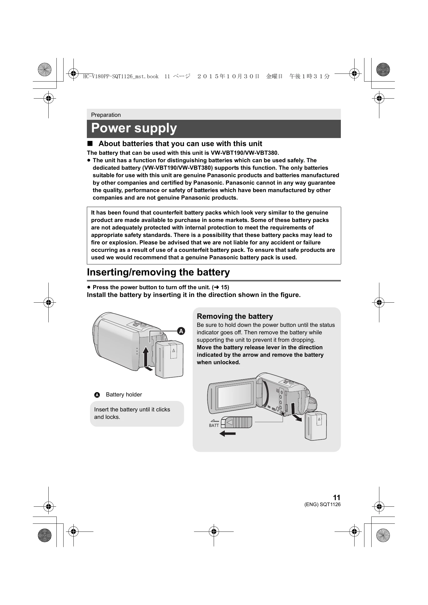 Manual for HC-V180