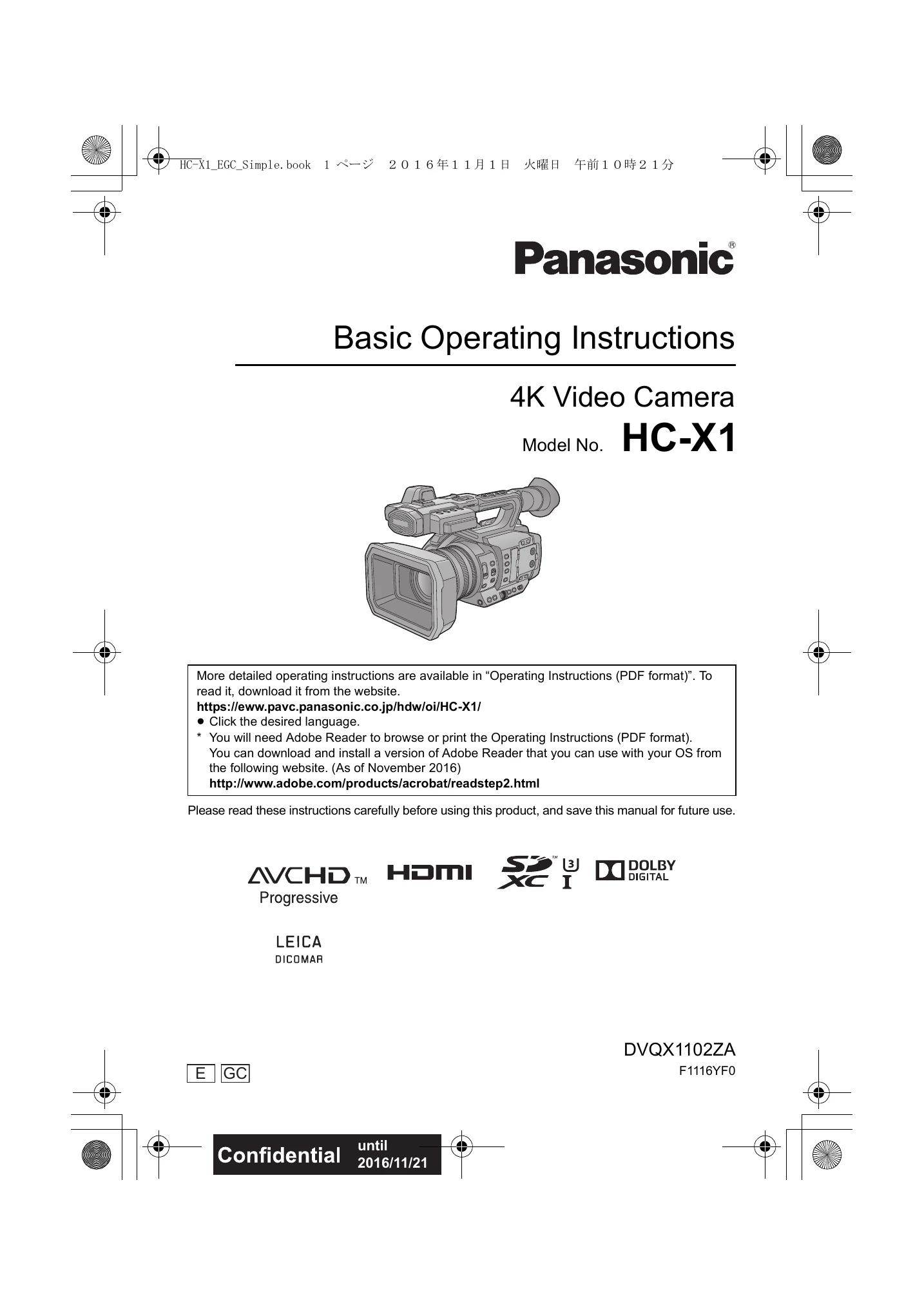 Manual for HC-X1