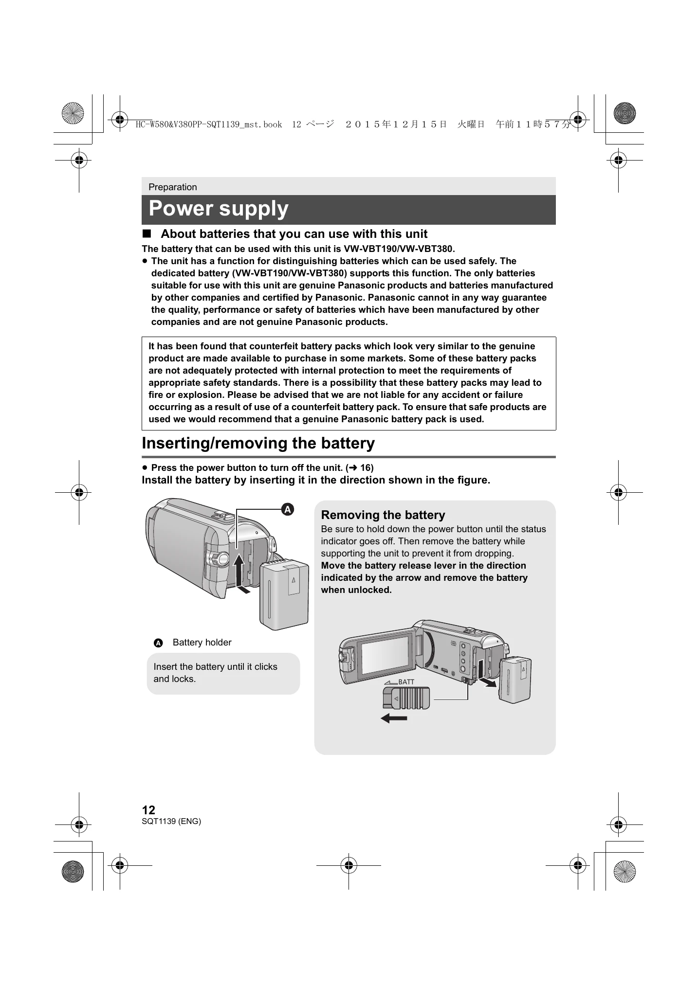 Manual for HC-W580