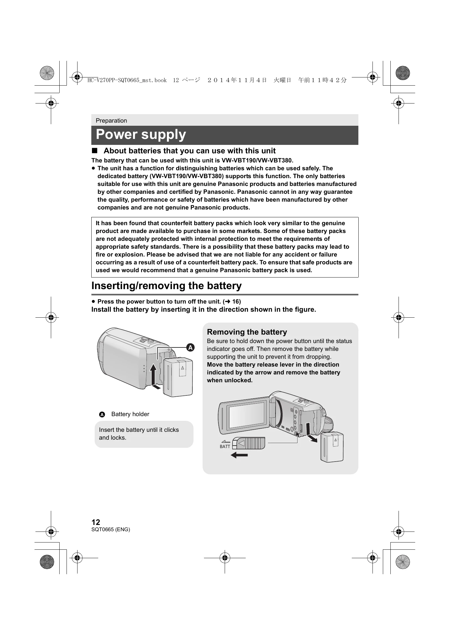 Manual for HC-V270