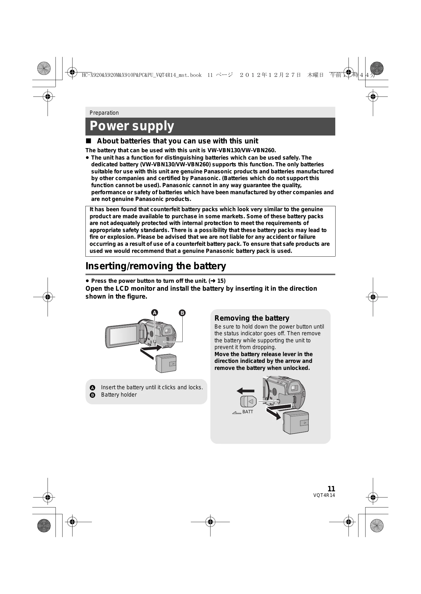 Manual for HC-X920