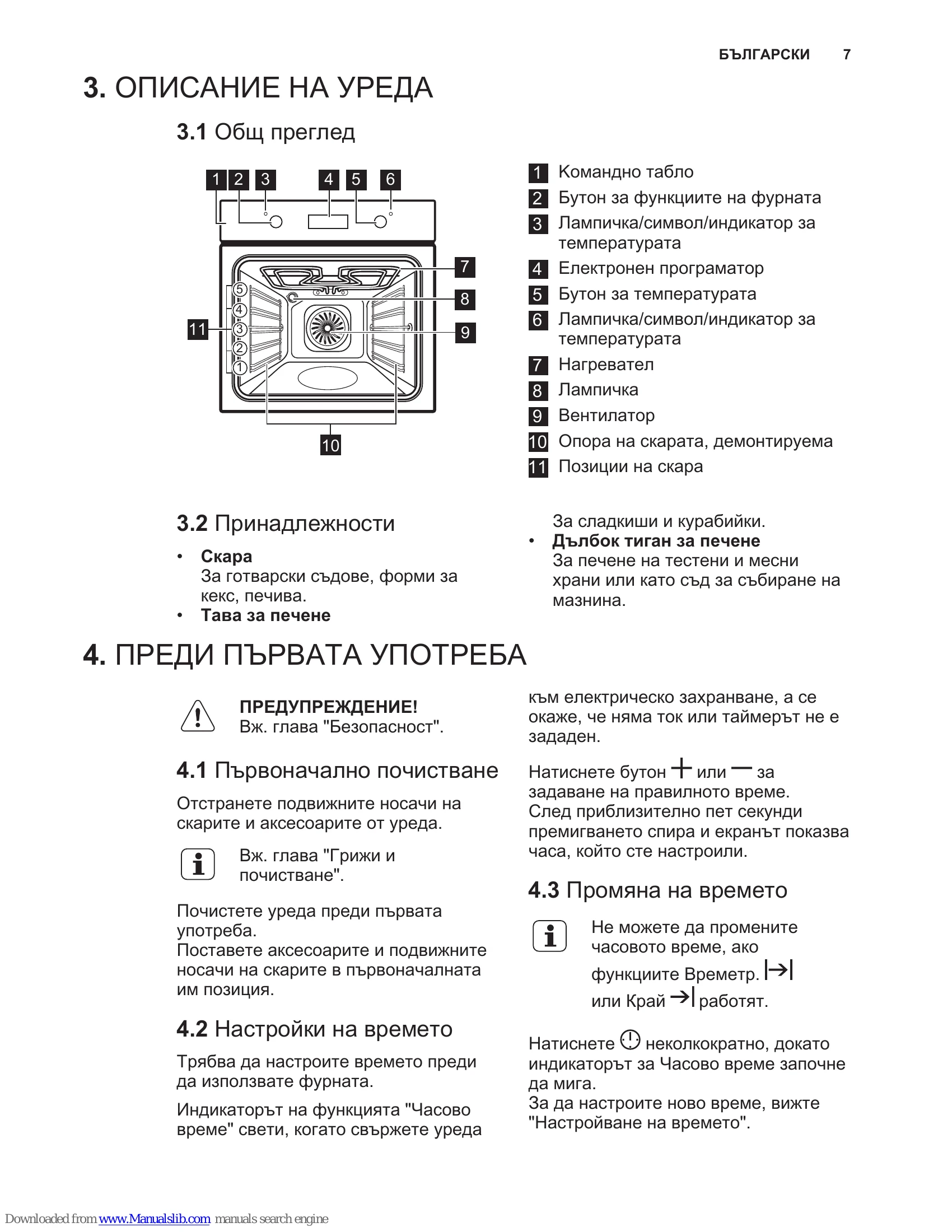 Manual for EEB4231