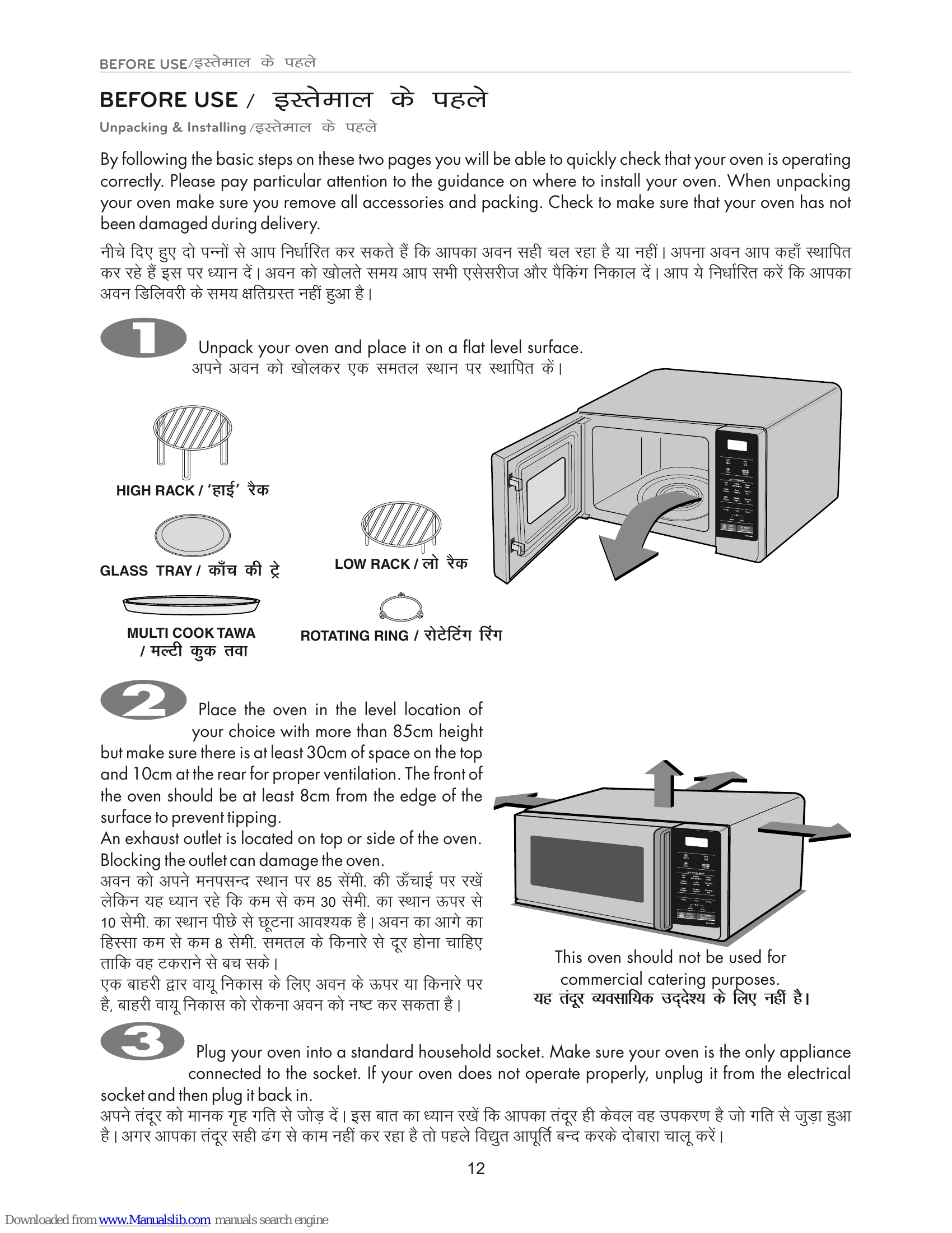 Manual for MC2146BRT