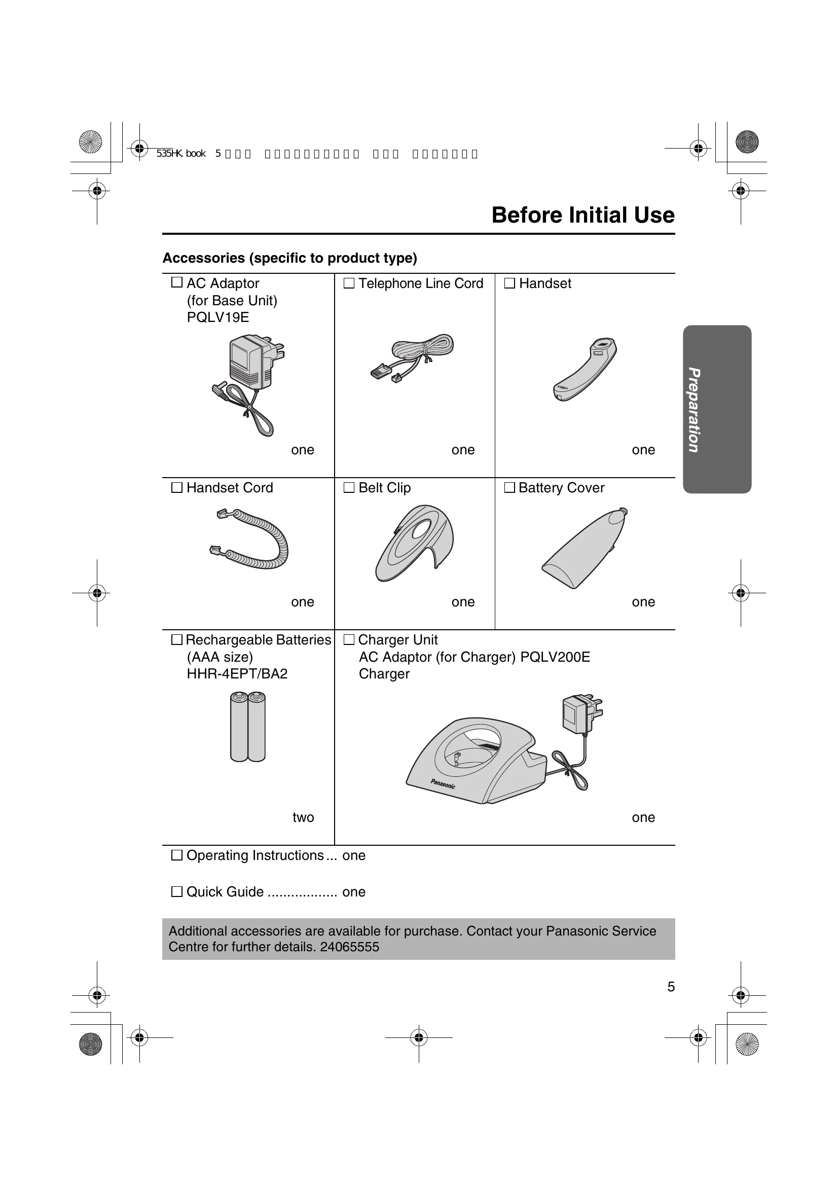 Manual for KX-TCD535HK
