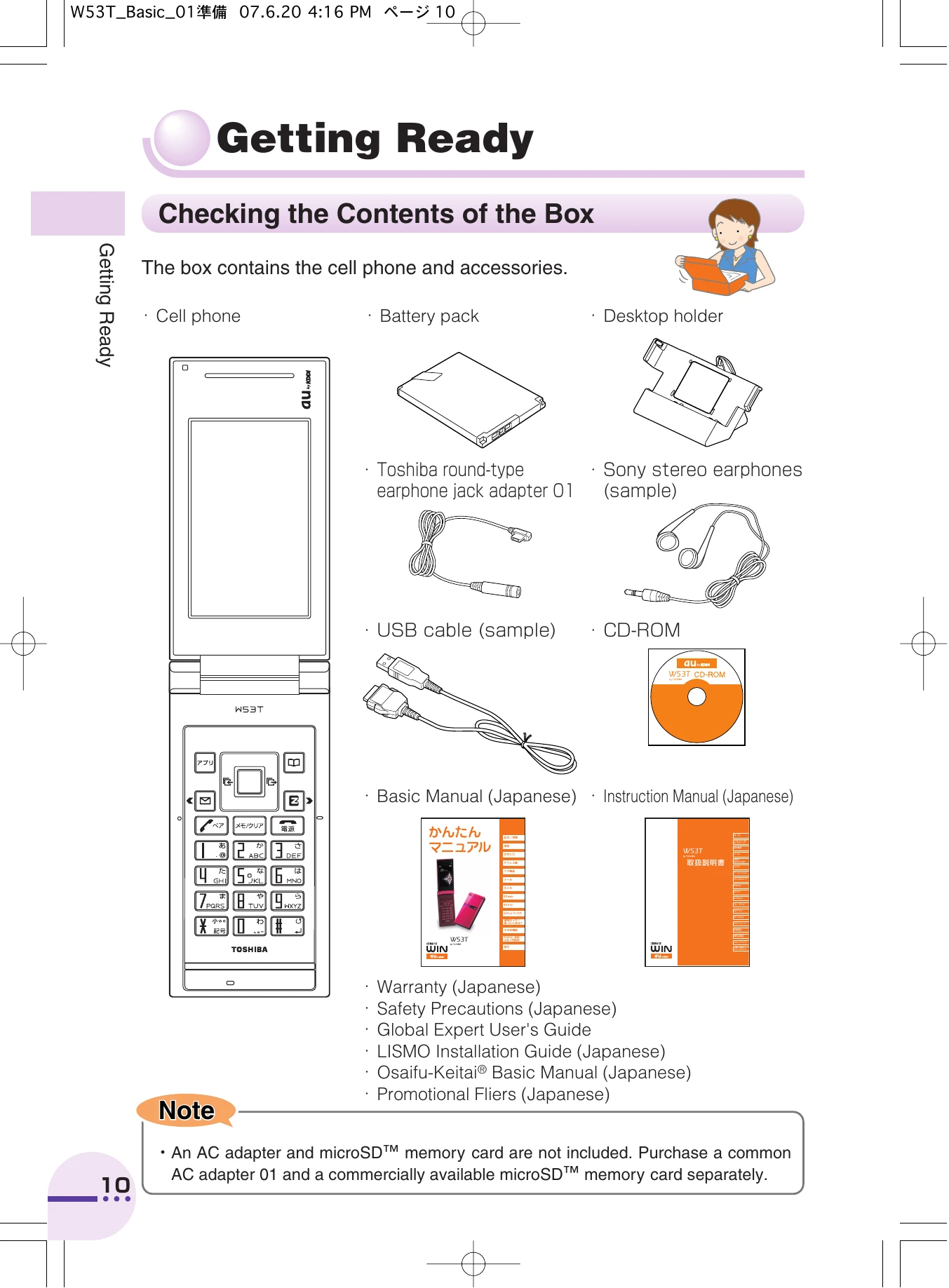 Manual for W53T