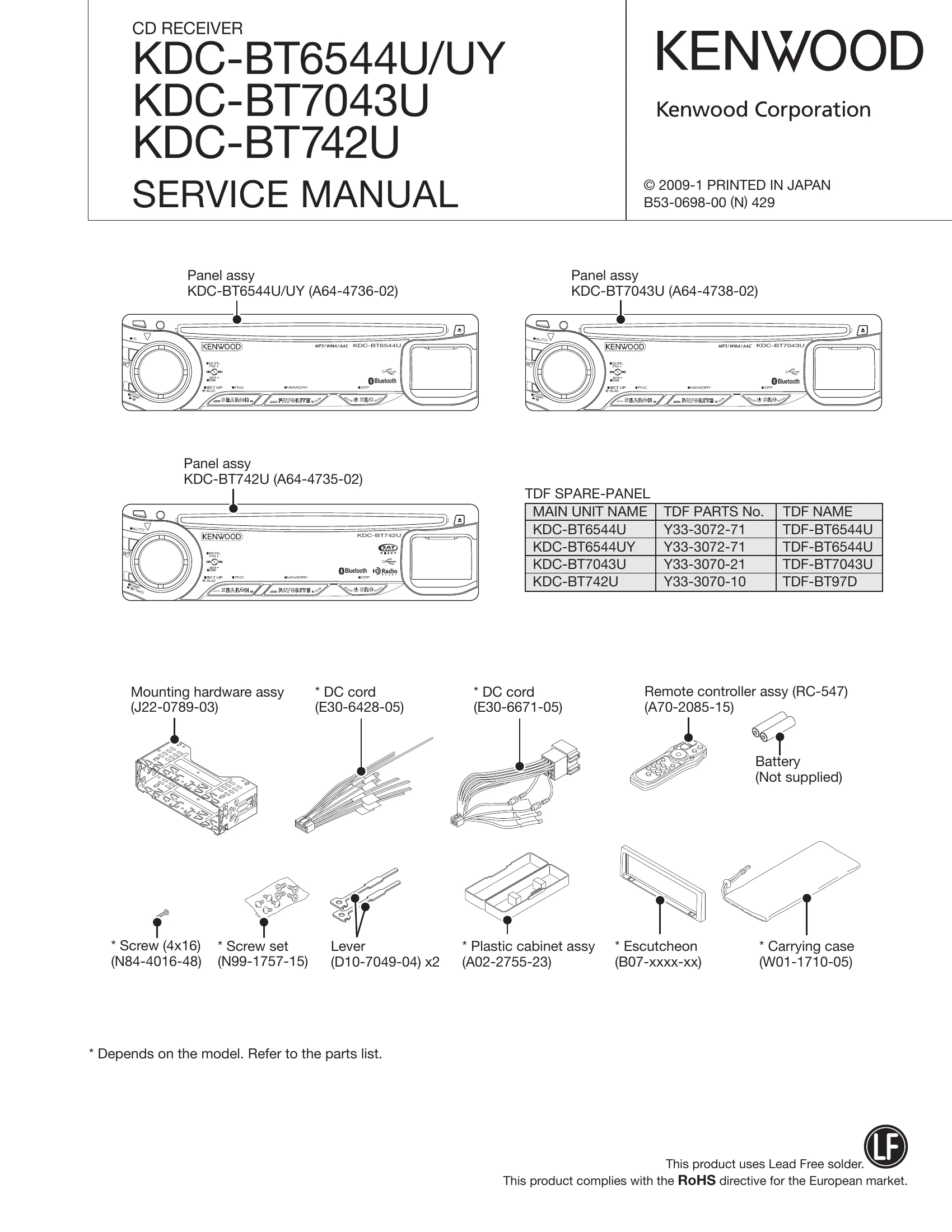 Parts/Service for KDC-BT6544U/UY