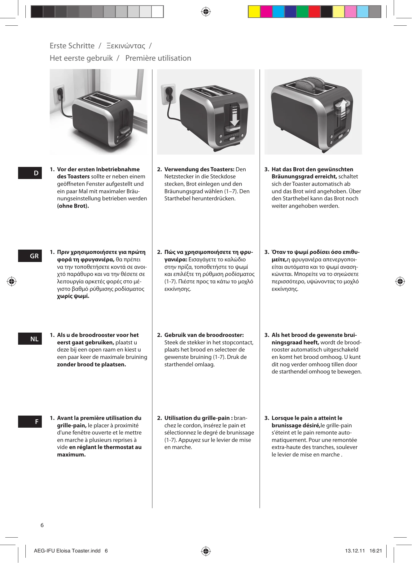 Manual for AT31xx