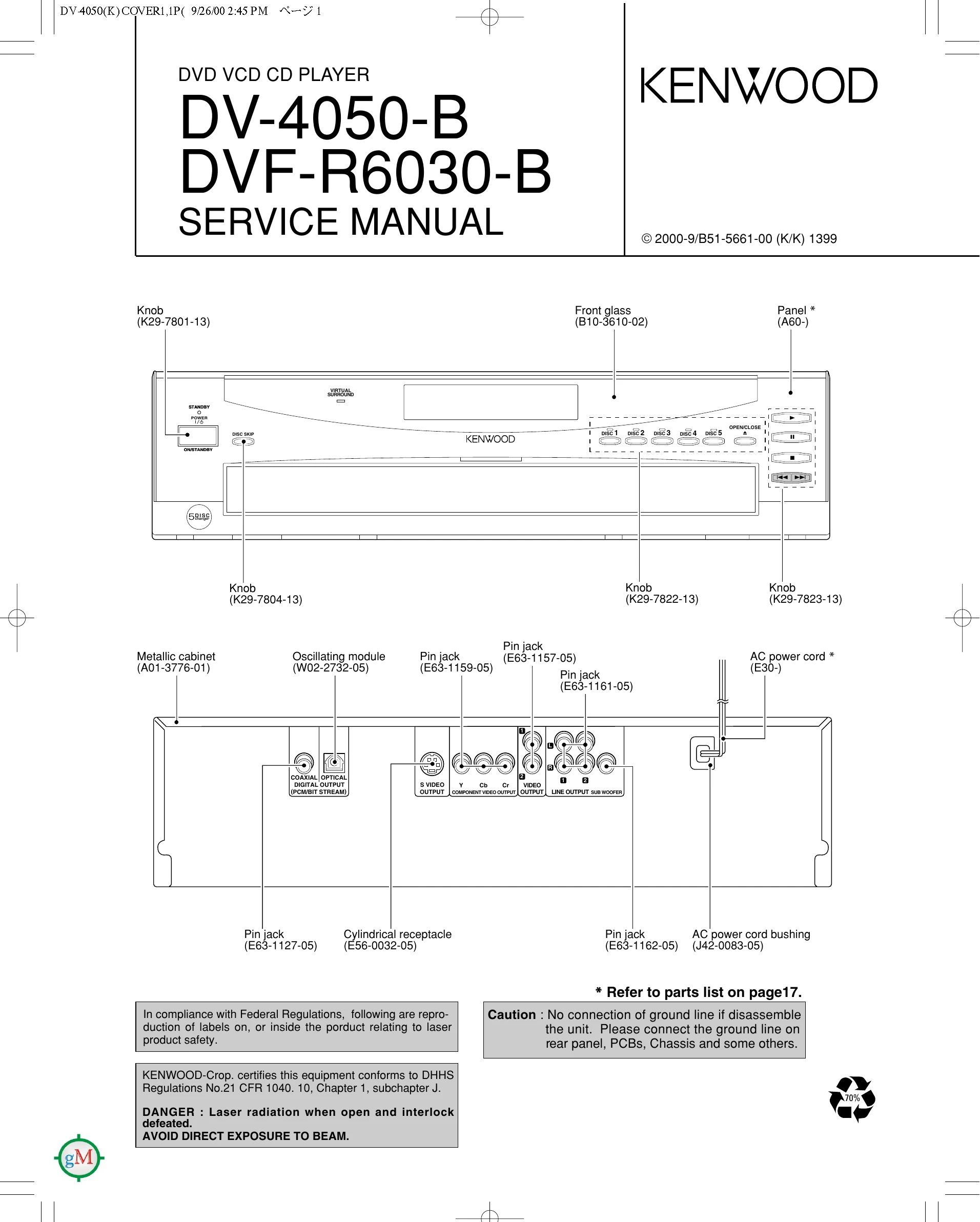 Parts/Service for DV-4050-B/DVF-R6030-B