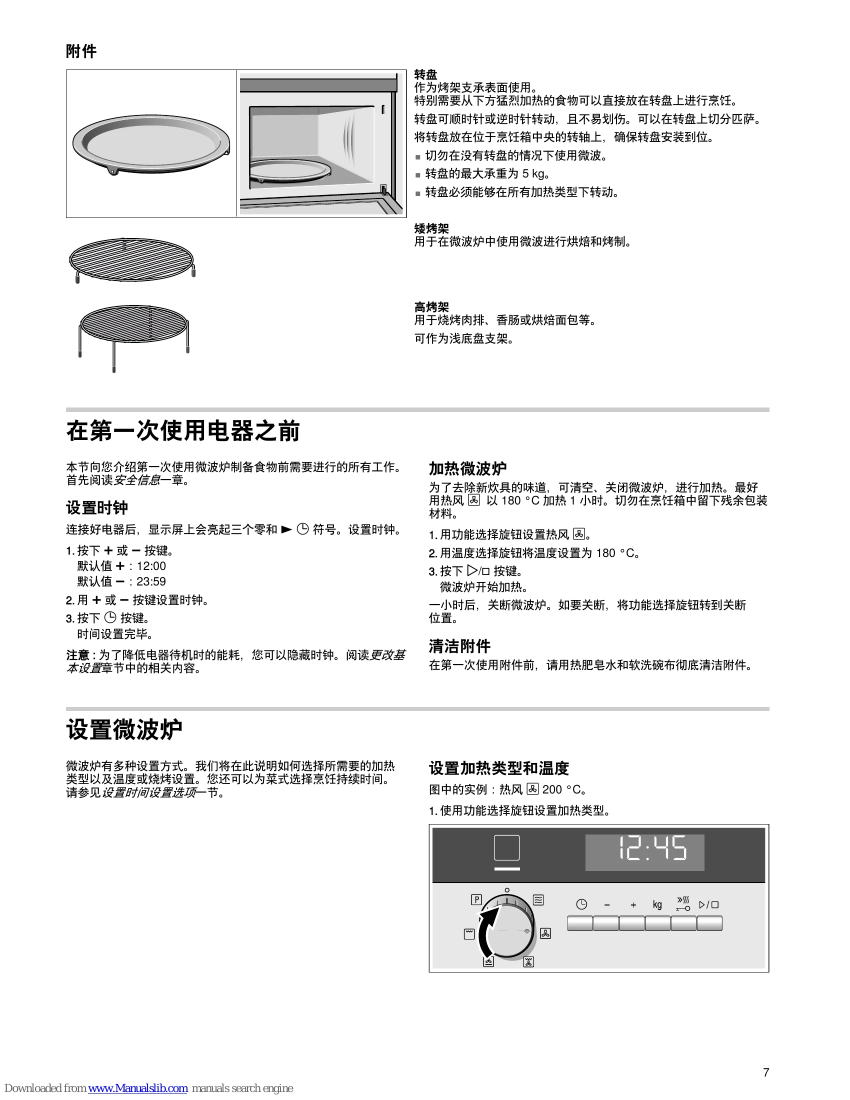 Manual for HB84H500W