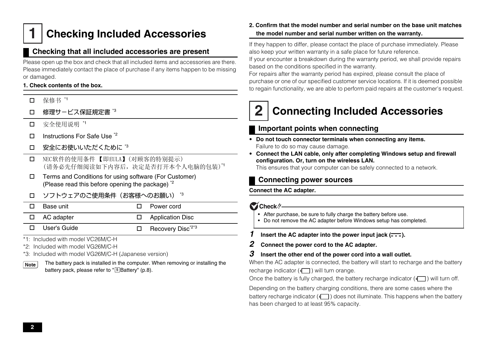 Manual for VC Model