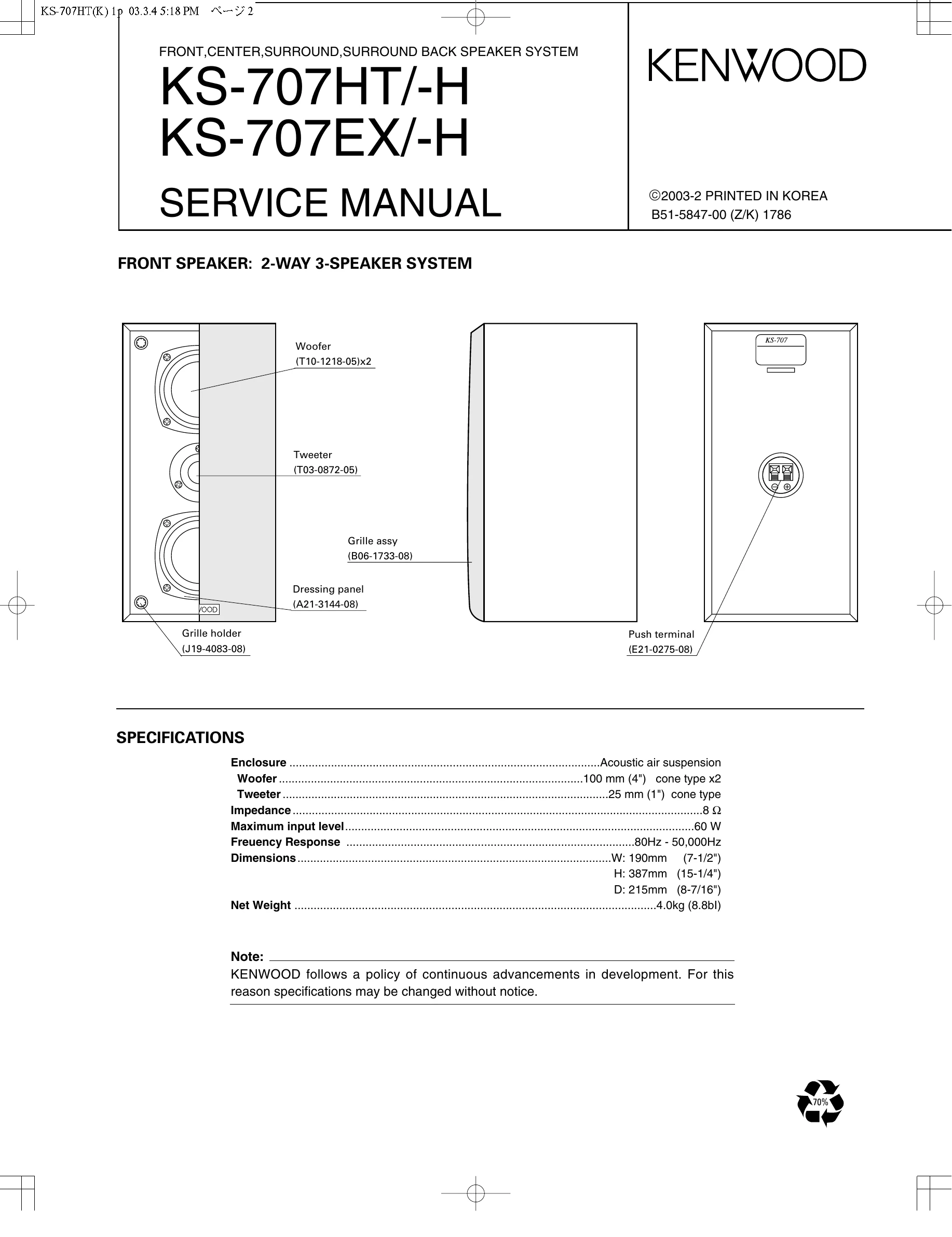Parts/Service for KS-707HT/EX