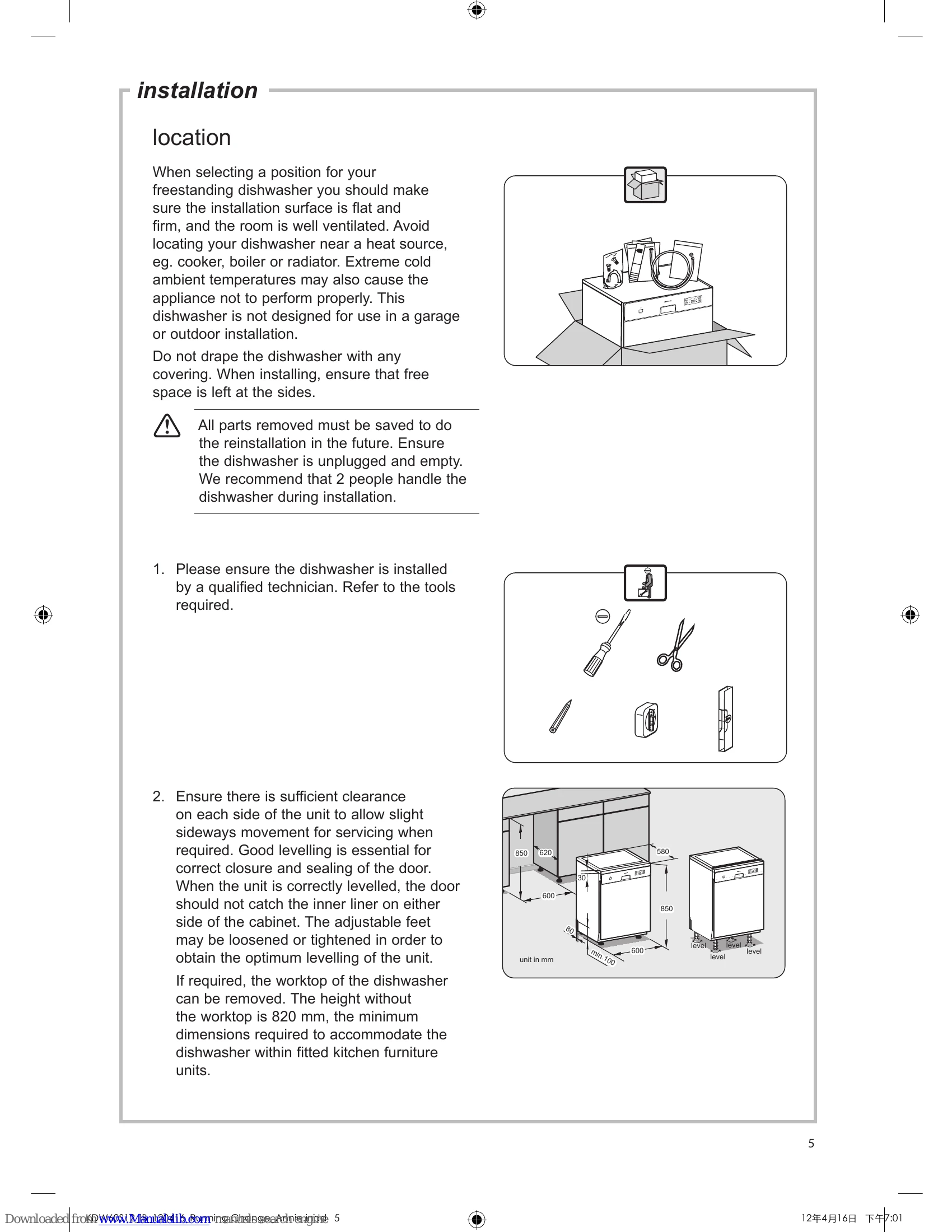 Manual for KDW60S12