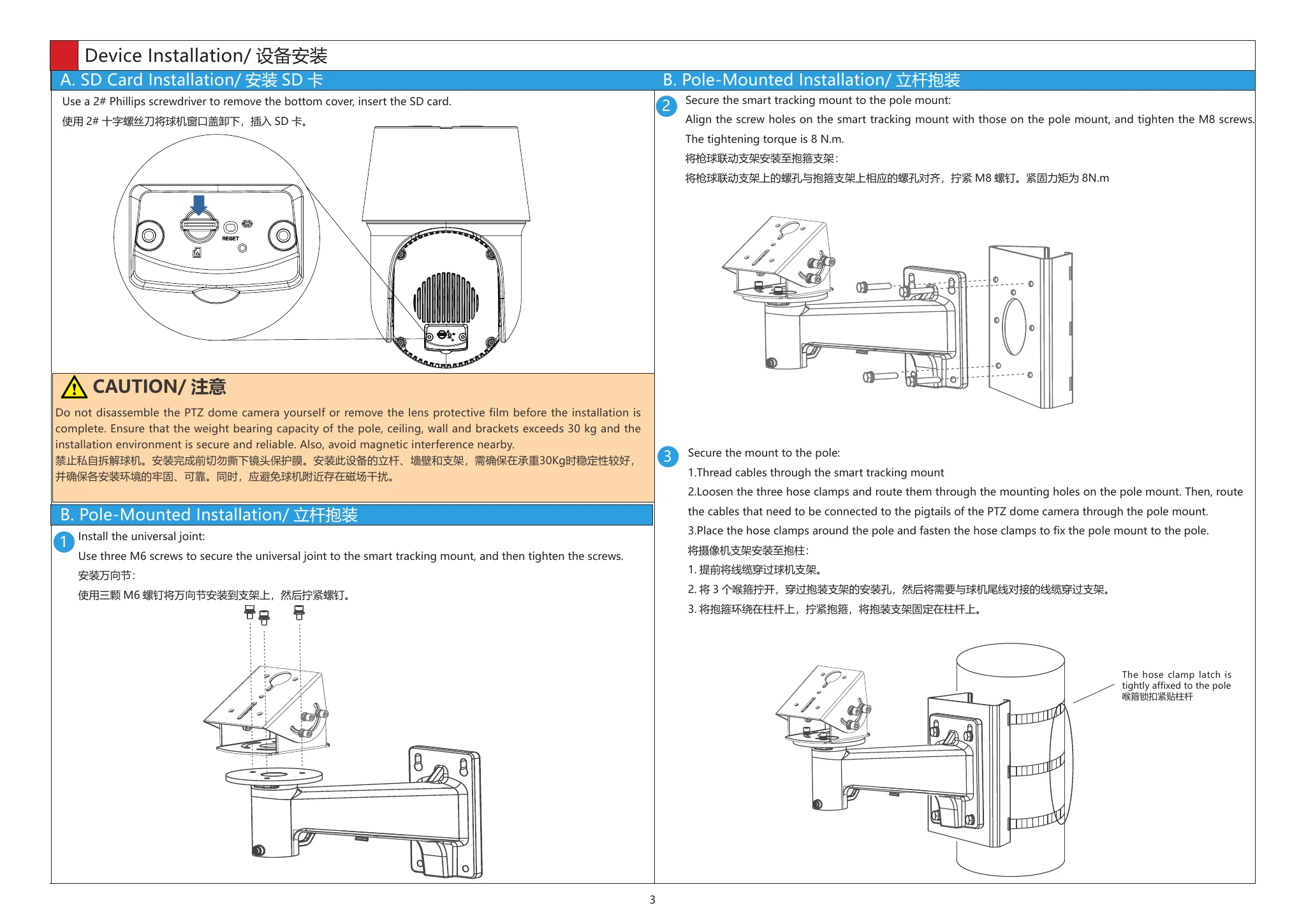 Installation Guide for M8544-EL-Z37 & M8542-EL-Z31