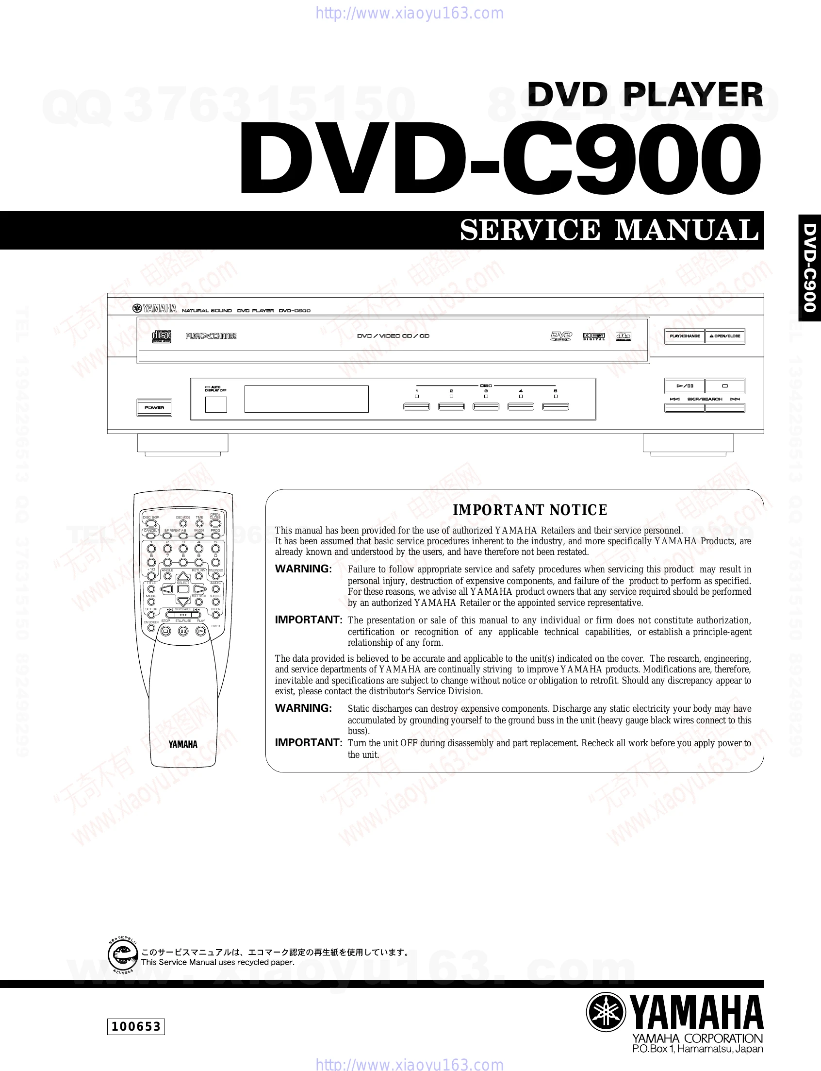 Parts/Service for DVD-C900