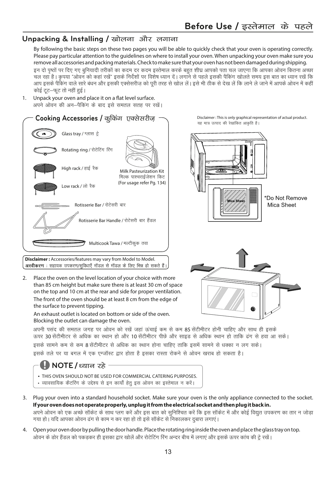 Manual for MJEN286UFW