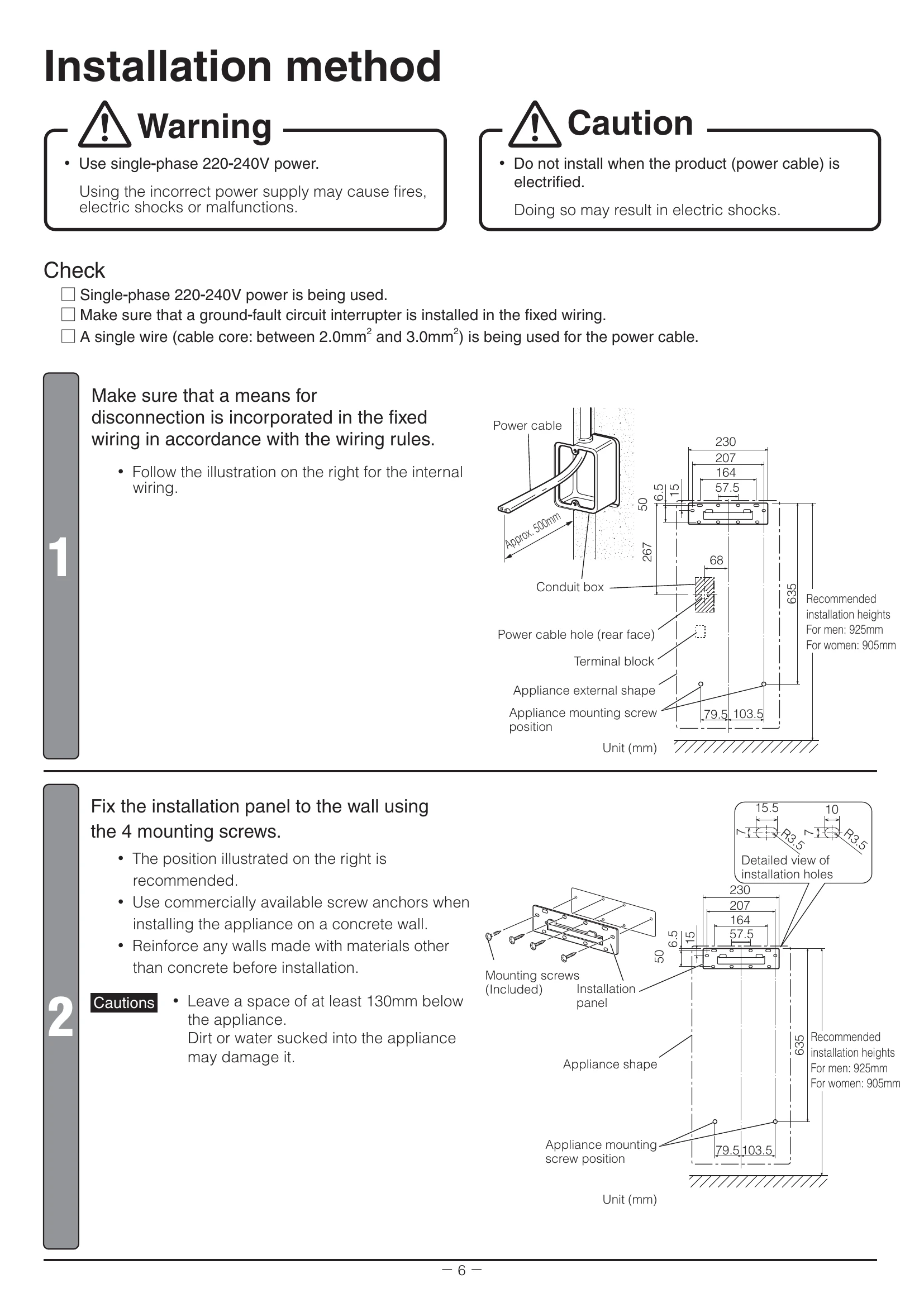 Installation Guide for JT-SB216JSH2-W-NE
